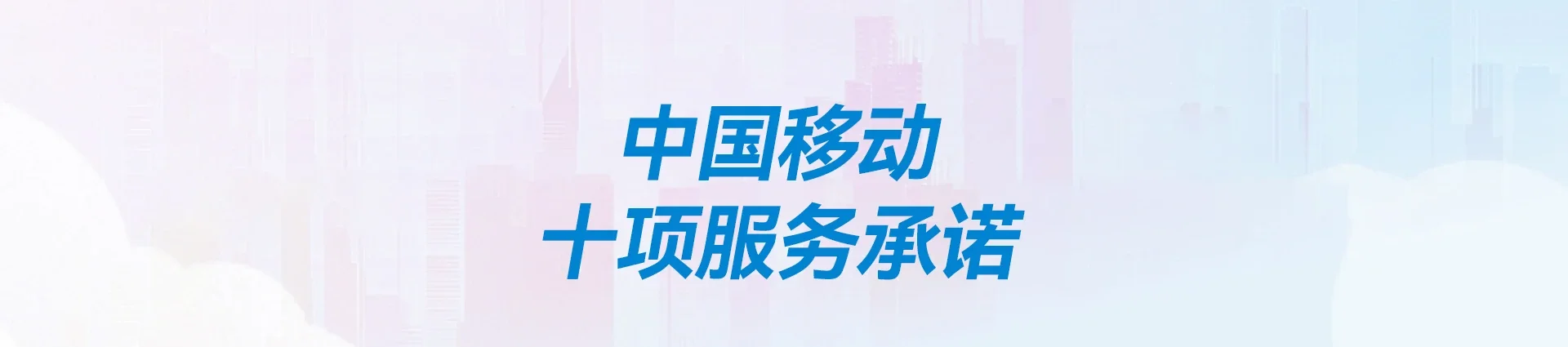 江阴市移动宽带